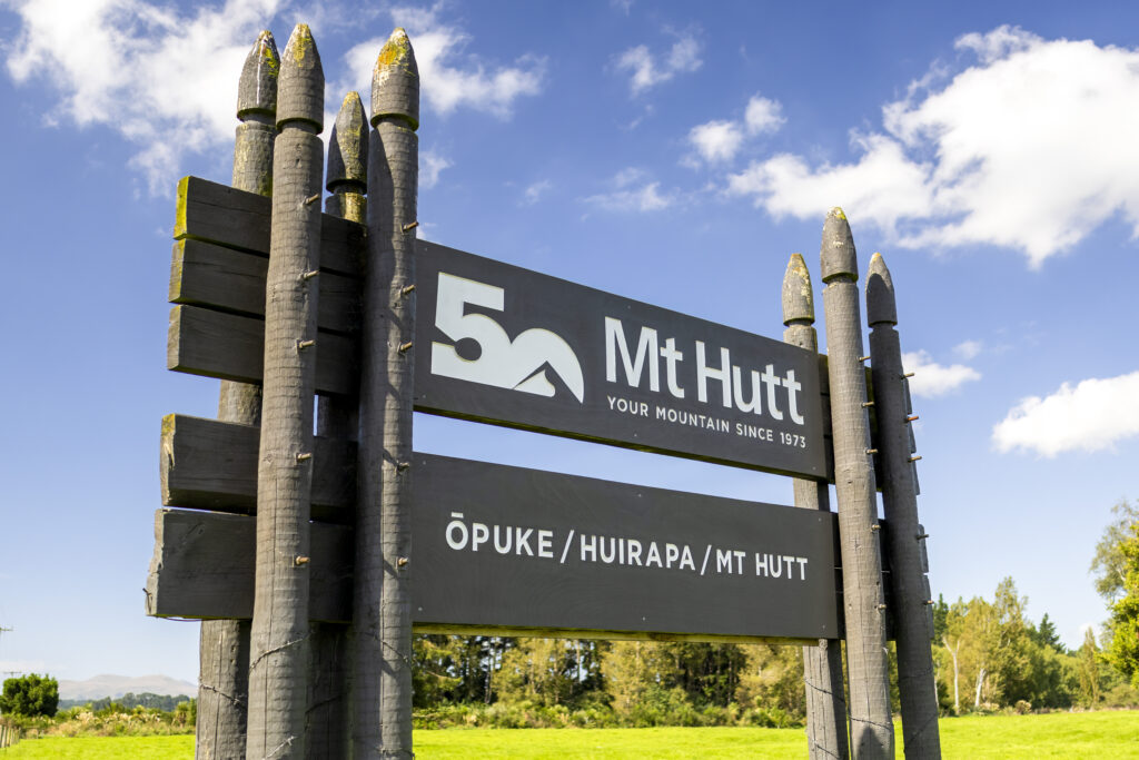Mt Hutt ski field entrance sign in Canterbury New Zealand.